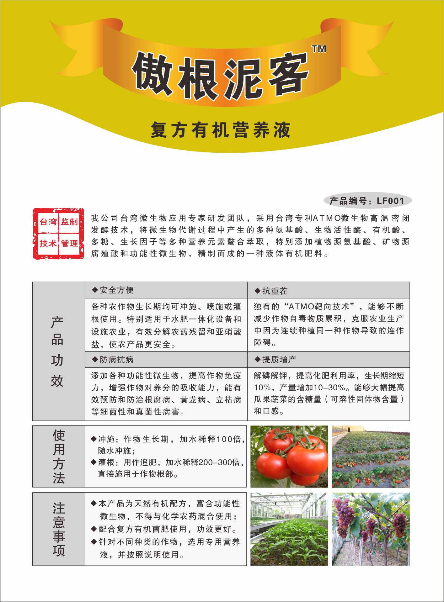 乐鱼体育app