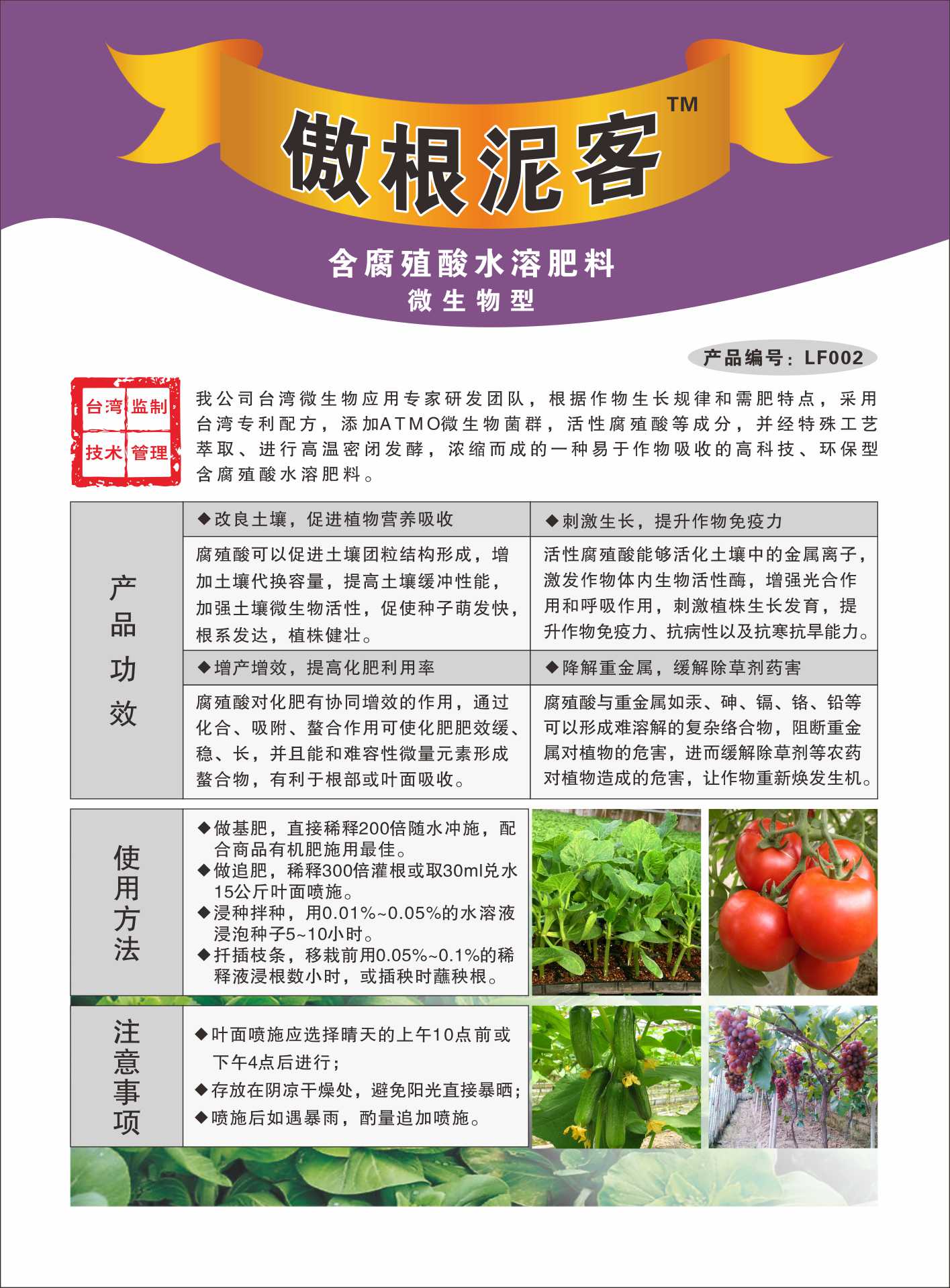 乐鱼体育app