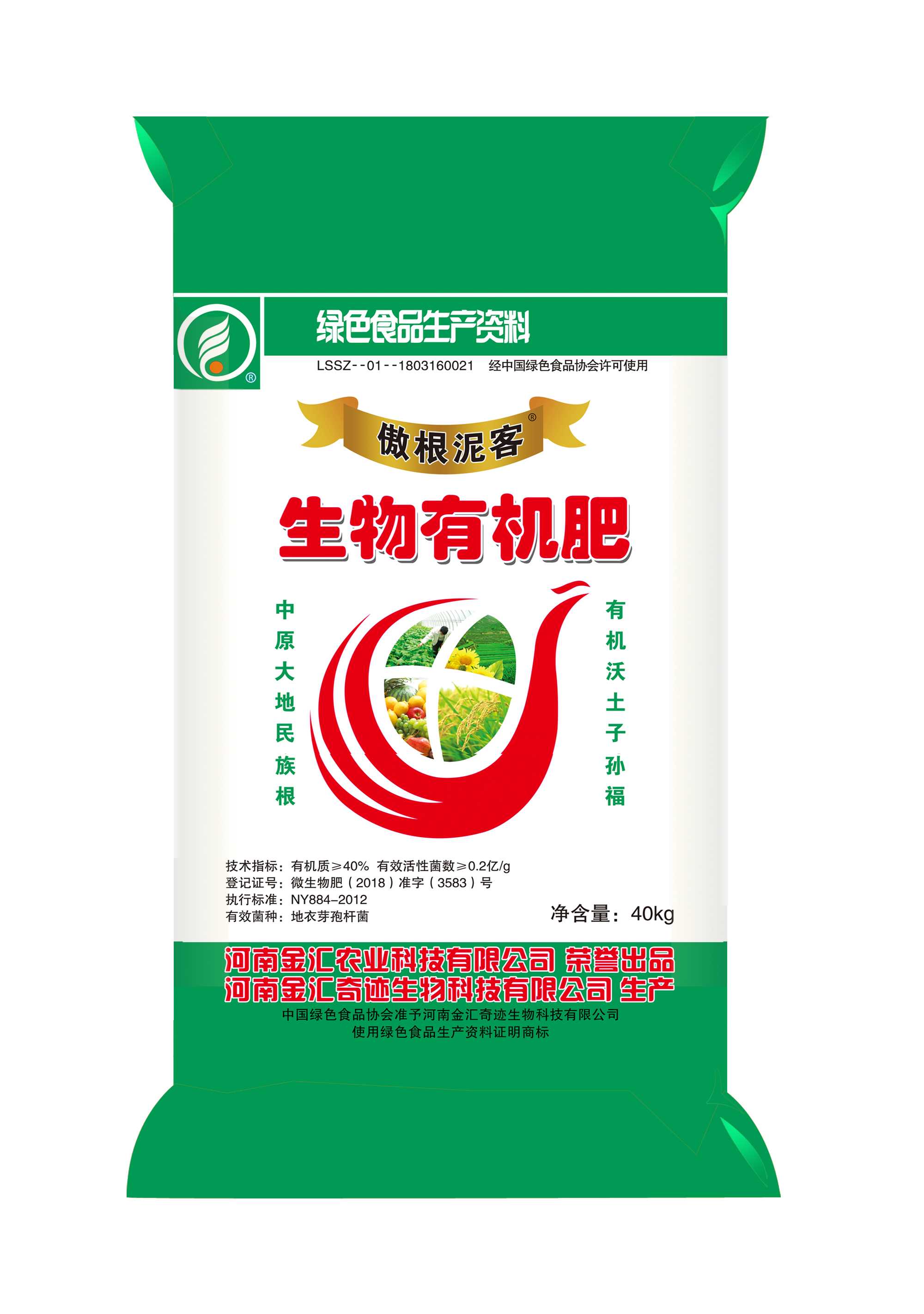乐鱼体育app