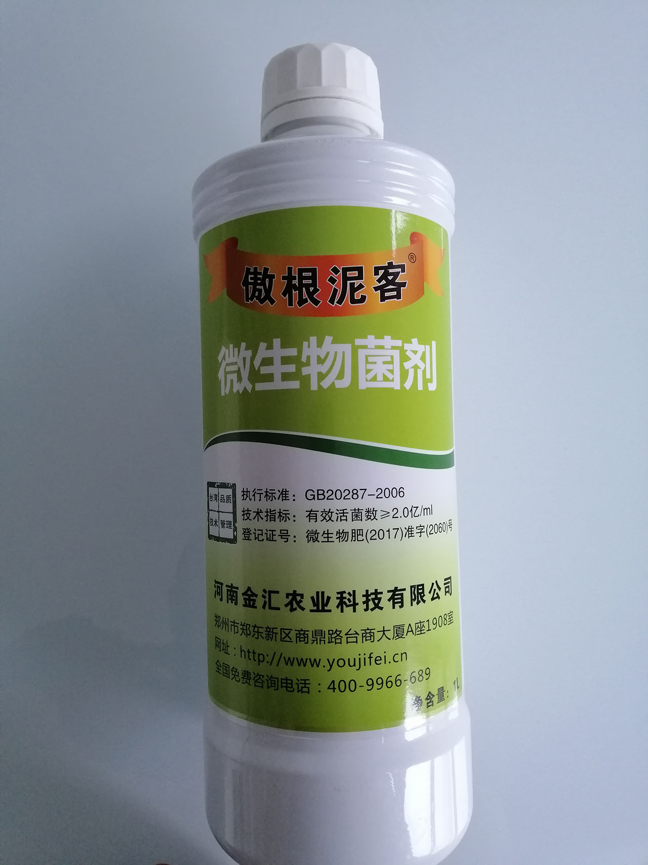 乐鱼体育app